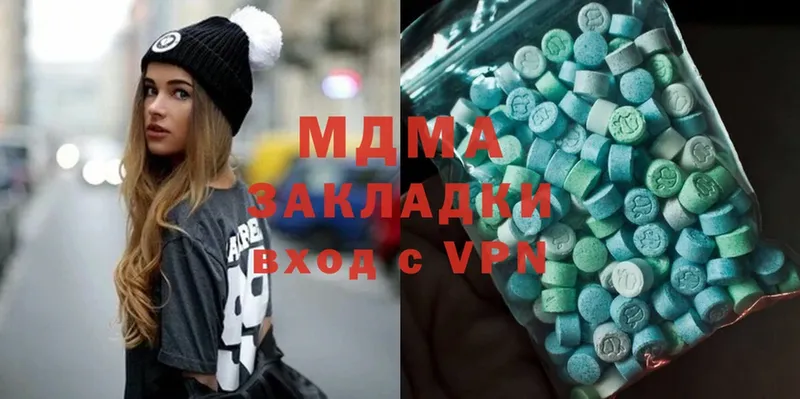 MDMA молли  где продают   Нальчик 